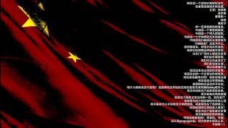 朋友是一个坚韧不拔的纪录片 [FULL China number one copypasta]