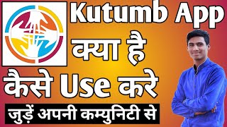 Kutumb App Kaise Use Kare ।। how to use kutumb app।। Kutumb App screenshot 4