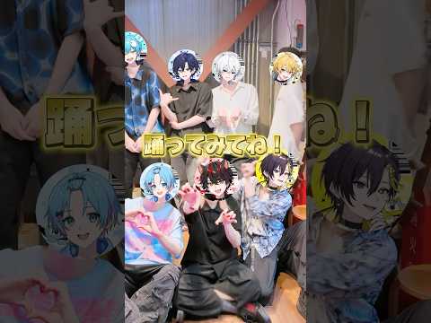 すにすての2ndオリジナル曲 Make My Step を踊ってみた 君も踊ってみてね すにすて すとぷり 騎士x Amptak めておら