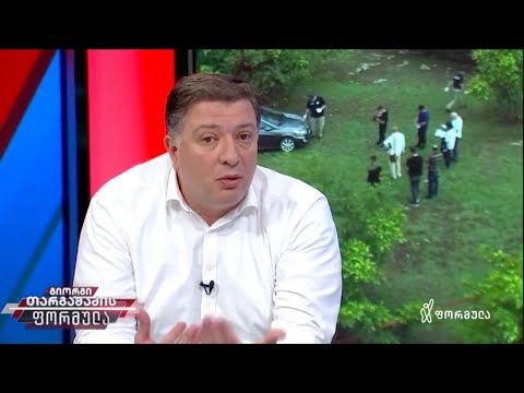 ეს პრობლემები, რაც გვაქვს, ივანიშვილის რიტორიკის შედეგია - გიგი უგულავა