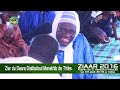 [Vidéo-réportage] : Daara Dialibatoul Marakhib: Une ziar annuelle exceptionnelle (Août 2016)