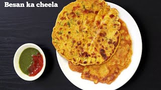 Besan ka cheela Recipe for weight loss | Quick besan chilla | High protein breakfast for weight lose