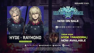 『スターオーシャン 6 THE DIVINE FORCE』HYDE × RAYMOND コラボレーションイラスト映像