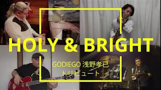 Watch Godiego Holy And Bright video