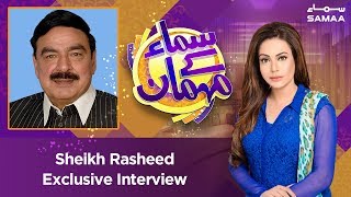 Sheikh Rasheed Exclusive Interview | Samaa Kay Mehmaan | SAMAA TV