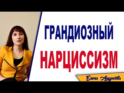 Видео: Какой частью речи является слово претенциозный?