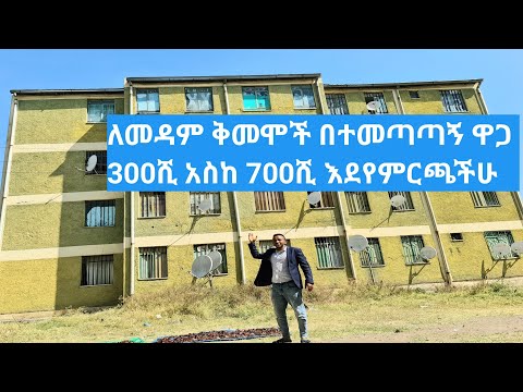 ቪዲዮ: የችርቻሮ ሽያጭ እንዴት እንደሚጨምር