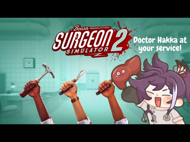 【Surgeon Simulator 2】DOCTOR HAKKA AT YOUR SERVICE! #holoTEMPUS #Banzoinhakka【EN】のサムネイル