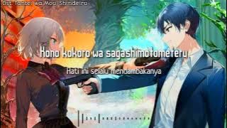 Tantei wa Mou, Shindeiru Opening Song Lyrics [Koko de Ikiteru] Terjemah Indonesia