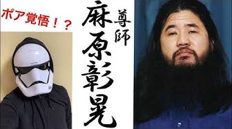 麻原彰晃 Youtube 麻原彰晃 Youtube