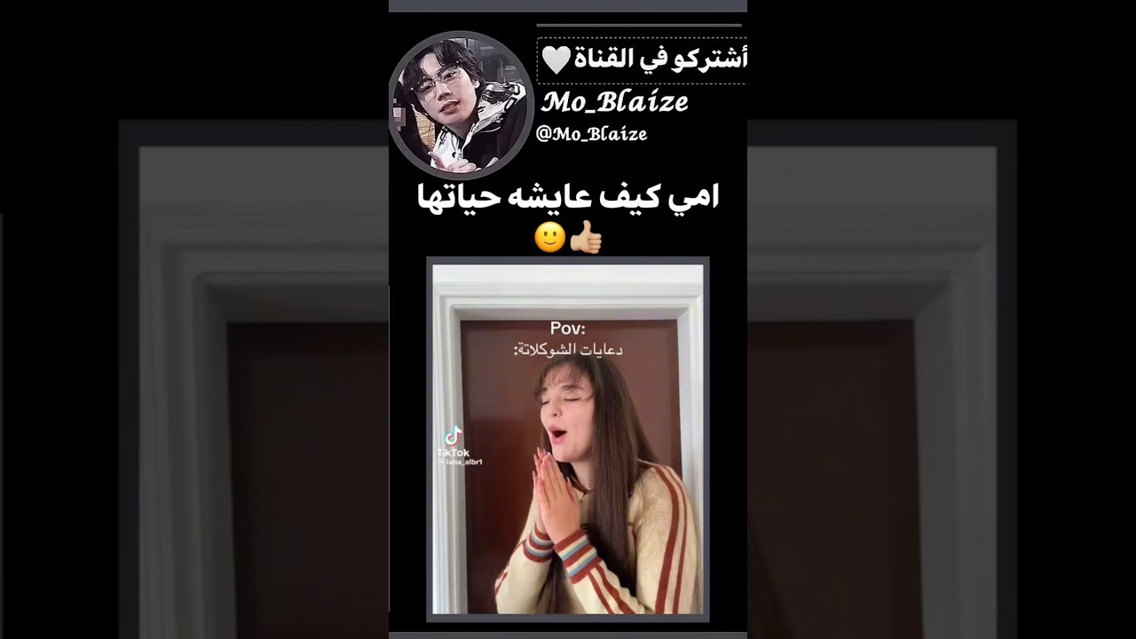 #shorts #اكسبلور #لايك_اشتراك #fypシ #bts #shortvideo