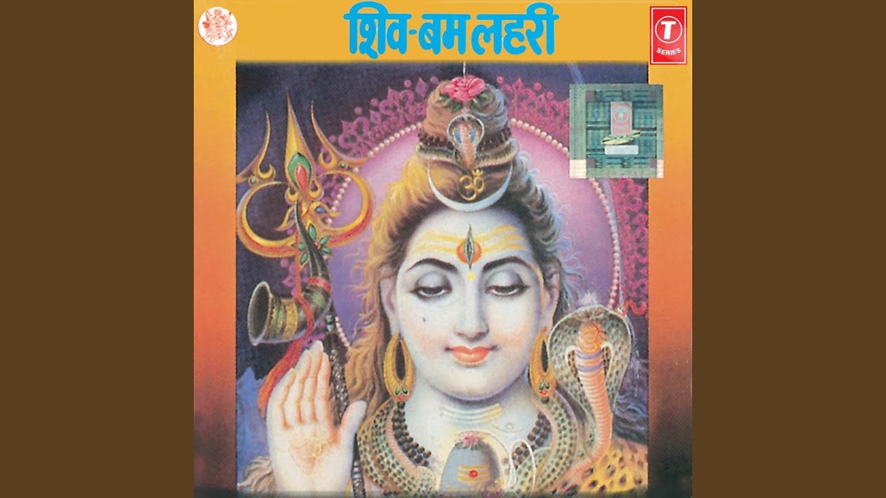 Shiv Bum Lahari Part   1 Parvati Dwara Shiv Ji Ki Pooja Parvati Ka Shiv Ghorai Kailash