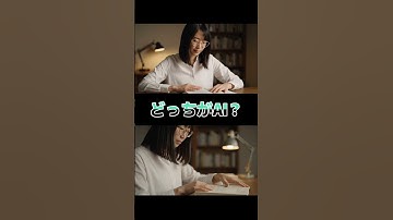どっちがAI動画🤔?!　#Filmora #フィモーラ #動画編集 #AI動画 #AI #shorts
