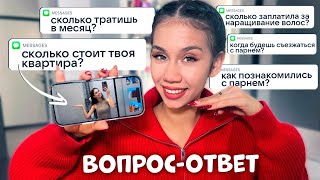 видео: Решила РАССКАЗАТЬ про ДЕНЬГИ/ ПАРНЯ/ ШКОЛУ картинка: Решила РАССКАЗАТЬ про ДЕНЬГИ/ ПАРНЯ/ ШКОЛУ