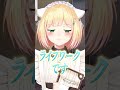 女装は趣味ですか？ #shorts 【鈴木勝/にじさんじ】