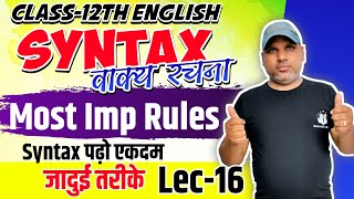Syntax(वाक्य रचना) Class 12 English grammar | Most Imp Rules | Class-12 English Grammar| Lec-16