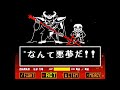 【日本語翻訳版】UndertaleAU Asgore&Sans戦  FALSE RESET【Undertale Fangame】