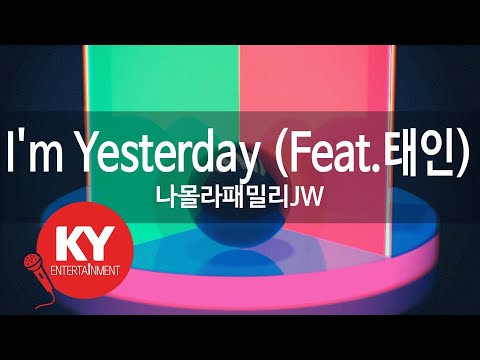 I M Yesterday Feat 태인 나몰라패밀리JW Namolla Family JW KY 87401 KY Karaoke
