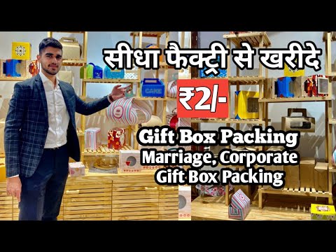 5/- में खरीदें 50/- में बेचें | valentine hot selling product