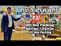 5/- में खरीदें 50/- में बेचें | valentine hot selling product Corporate gift packing, Sweet boxes