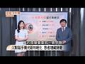 《壹起下午茶》視線變窄無感？"視力小偷"青光眼 眼壓飆長期用眼 3C世代藍光危害加劇