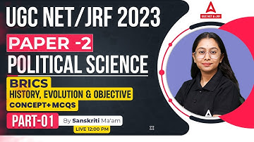 UGC NET Political Science | UGC NET Paper 2 BRICS: History, Evolution & Objective (Concept+ MCQs)