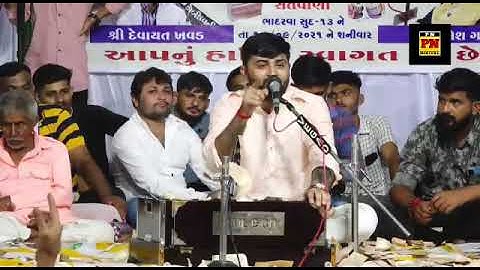 સગા છે એ વાલા નથી અને વાલા છે એ સગા નથી દેવાયત ખવડ