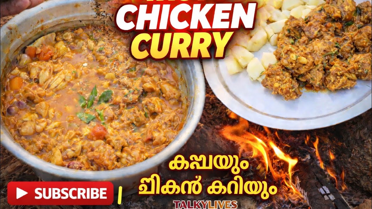 കപ്പയും നാടൻ ചിക്കൻകറിയും |Outdoor chicken cooking 😋 | TRY this style of chicken curry and the wibe