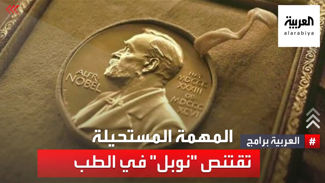 ما الذي فعله عالم الوراثة السويدي