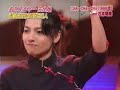 あの人は今2003年 石井明美さん cha-cha-cha