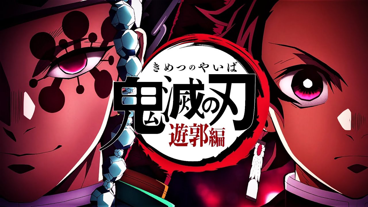 WDN - World Dubbing News on X: O Distrito do Entretenimento está  aguardando você. 🔥 A dublagem de Demon Slayer: Kimetsu no Yaiba  Entertainment District Arc já está disponível na Crunchyroll. 🧡 #