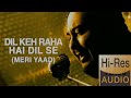 Dil Keh Raha Hai Dil Se High Quality Dil Keh Raha Hai Dil Se High Quality