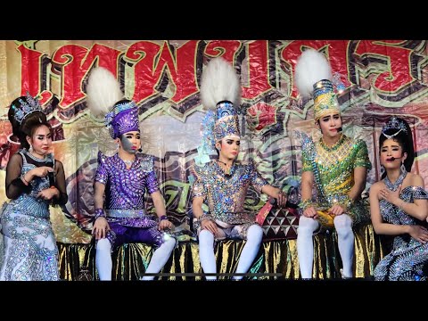 2เทพบุตรสุดที่รัก / พบพระคู่หมั้นครั้งแรก ฮาทั้งคณะ #ศักดินารัก