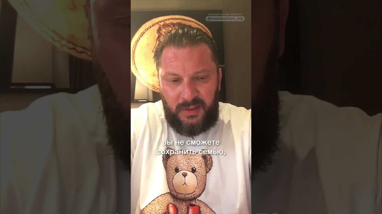 Как вернуть отношения после измены?