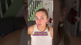Тот самый крем для кожи вокруг глаз #WW271248 копируй арт с буквами WW 🩷 РП