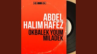 Ahwak