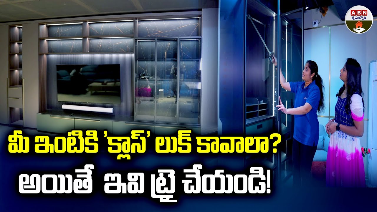 మీ ఇంటికి 'క్లాస్' లుక్ కావాలా? | Oppein Best Interior Designer in Hyderabad | Oppein Interior | ABN