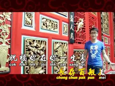 DVD 版 丽声群星 龙飞凤舞 07 迎春花 财神到 祝福你 粤语 主唱 陈俐绢 王汶玲 黄子彬