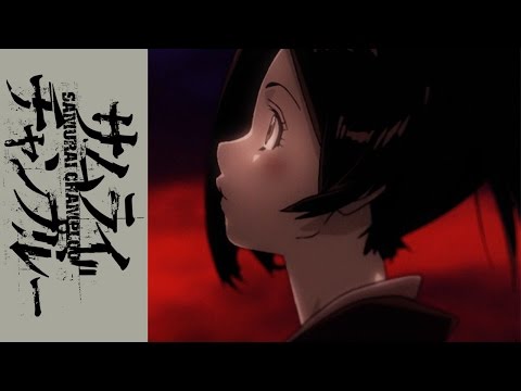 Samurai Champloo – Ending Theme – Shiki No Uta