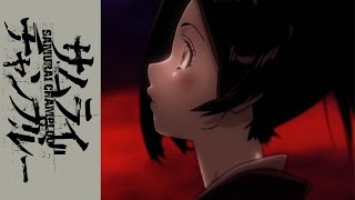 Samurai Champloo - Ending | Shiki No Uta