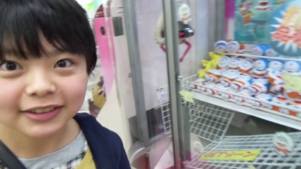 UFOキャッチャー1000円チャレンジ ゆうちゃん編 - YouTube