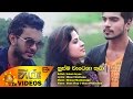 Husma Watena - Thura Udesh Aryan [www.hirutv.lk]