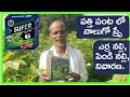 పత్తి పంట లో ఎర్ర నల్లి , trips, mites నివారణ మరియు SUPER 6 result