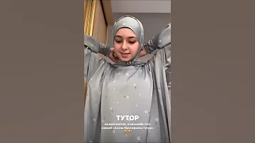 АИША ХАНУМ Hijab Style 