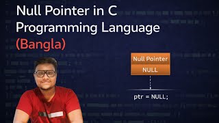 NULL POINTER IN C PROGRAMMING LANGUAGE (BANGLA)
