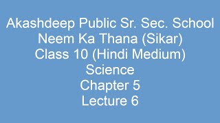 Hindi medium) chapter 5 lecture 6 ...
