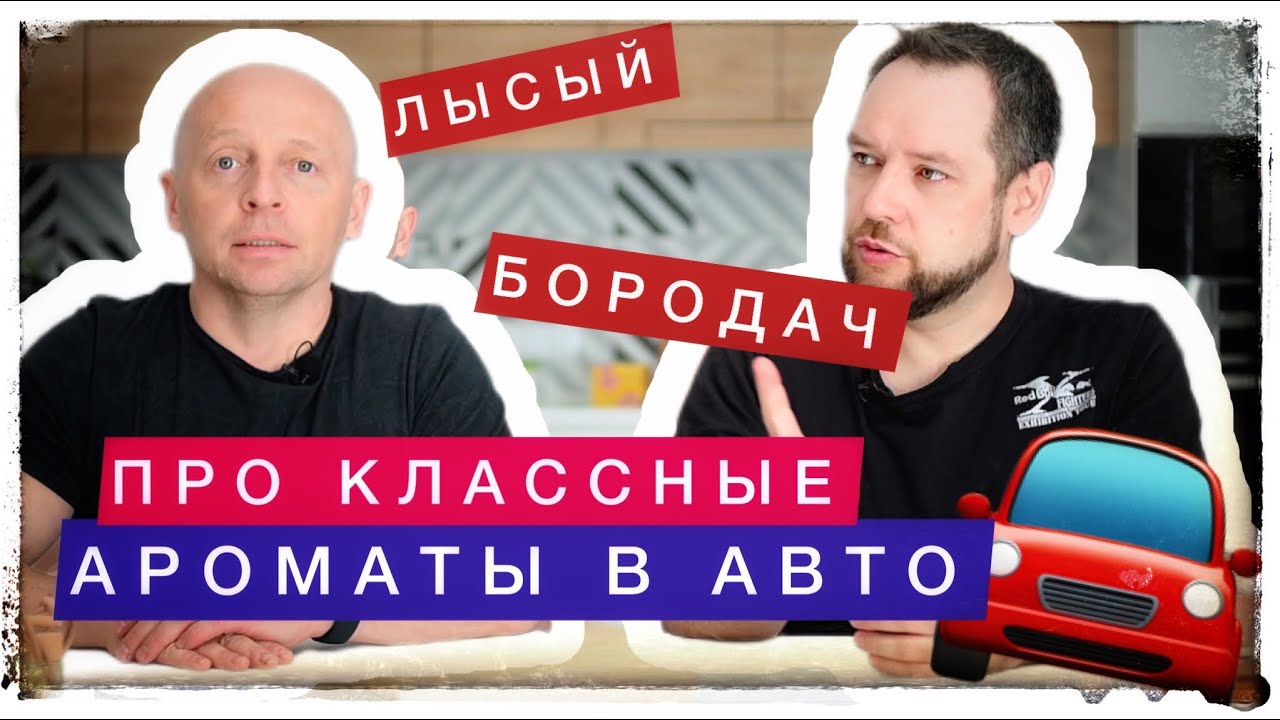 В автомобиле пахнет бензином
