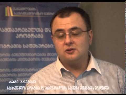 განათლების საერთაშორისო ცენტრი