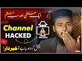 Protect Your YouTube Channel From Hackers | Youtube Channel Hack Hone se Kaise Bachaye 🔒