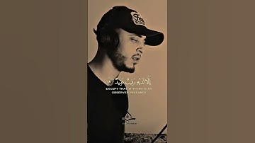 😴وجاءت سكرة الموت بالحق  - القارئ { حمزة بوديب }